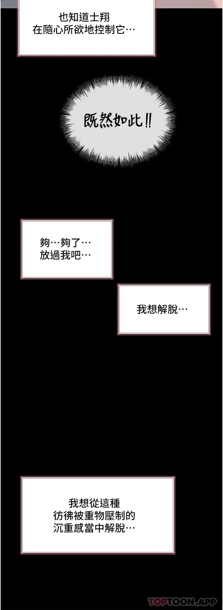 42P - 深入小姨子