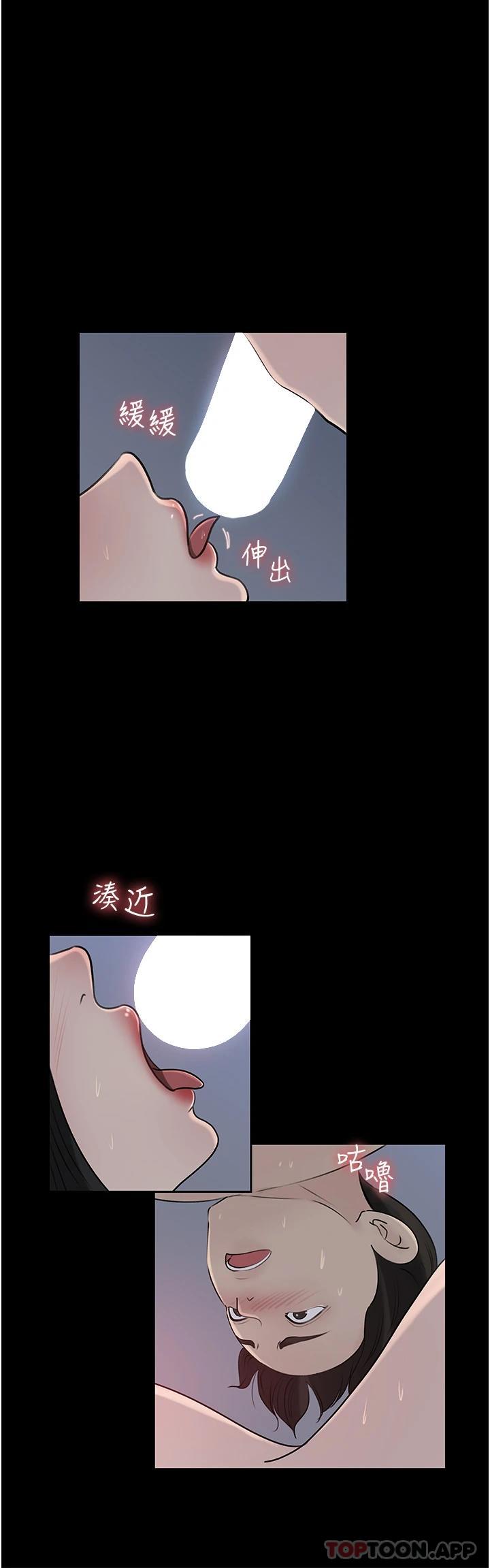 48P - 深入小姨子