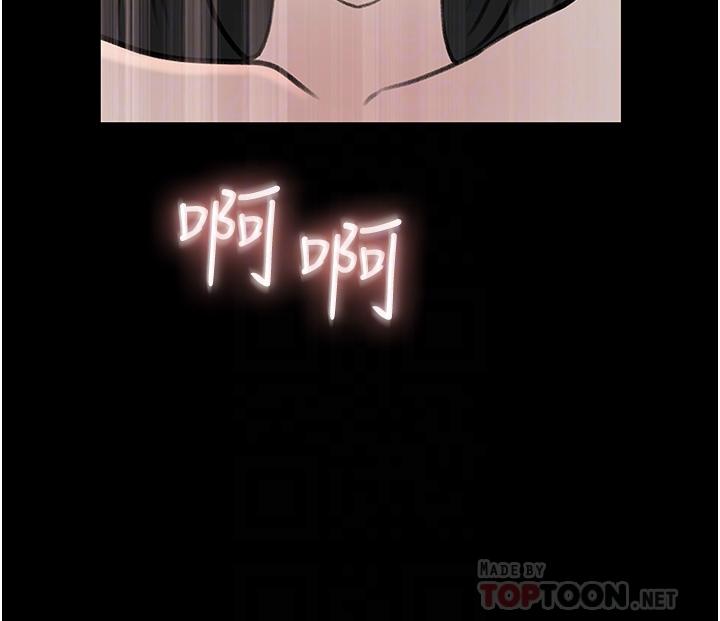 14P - 深入小姨子