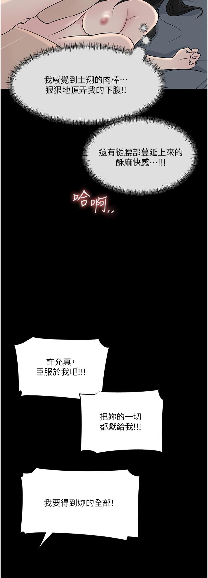 27P - 深入小姨子