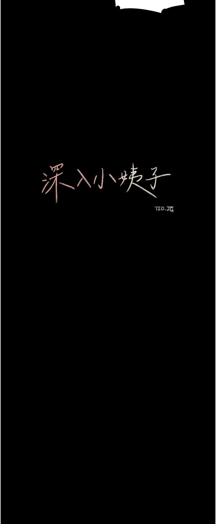 41P - 深入小姨子