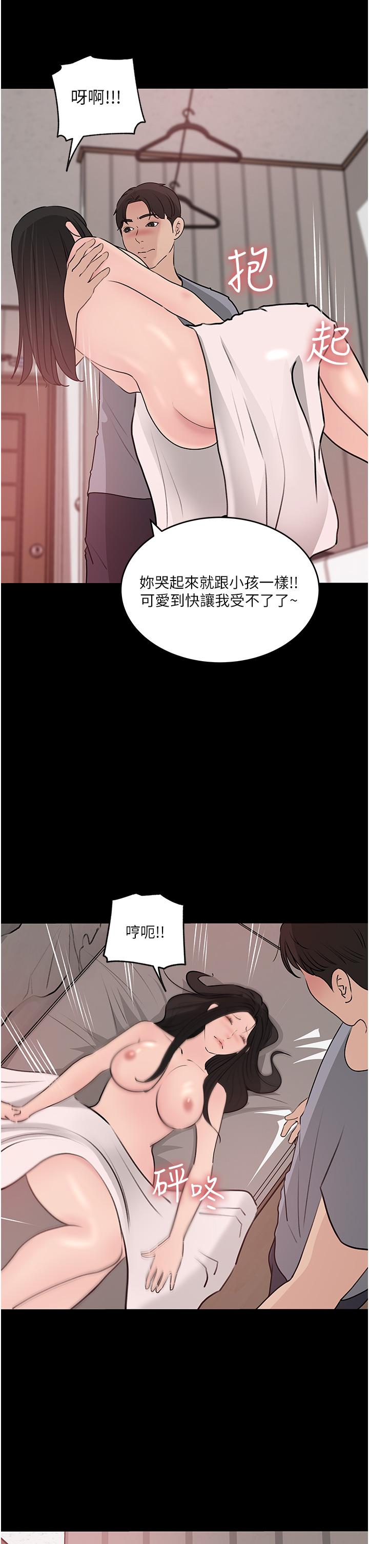 54P - 深入小姨子