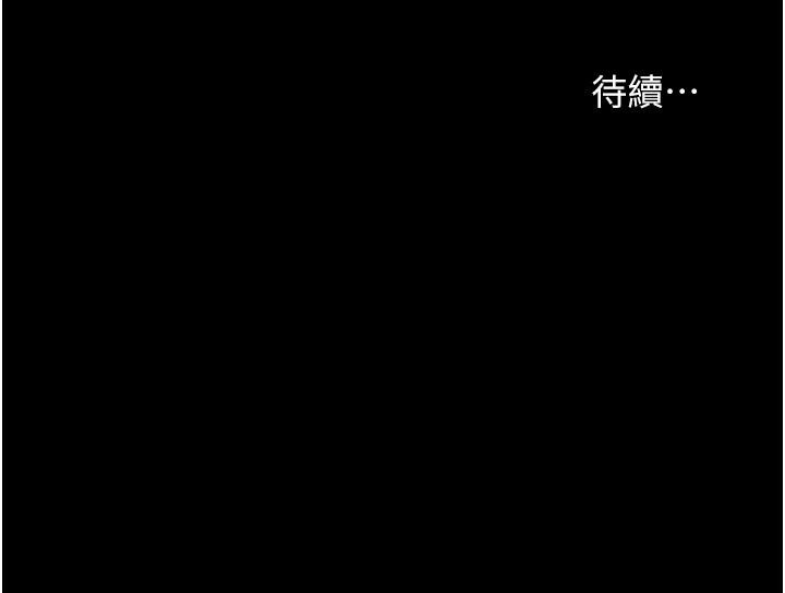 59P - 深入小姨子