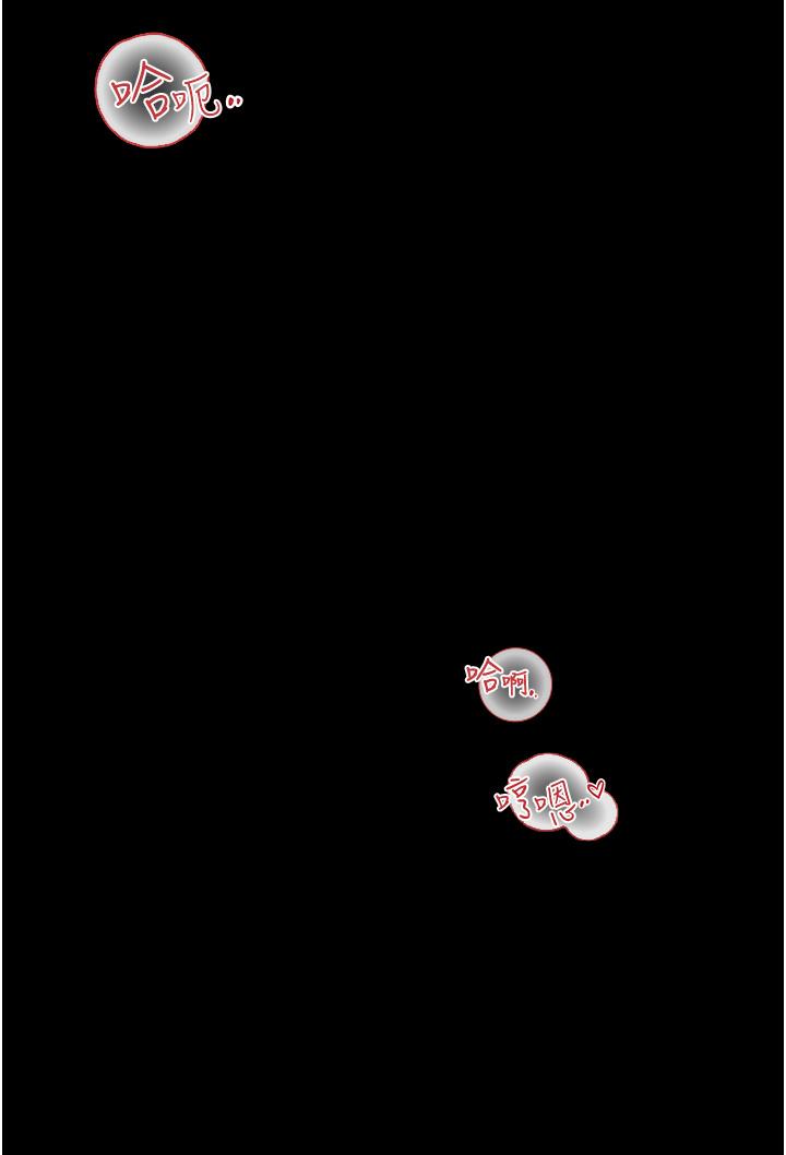 7P - 深入小姨子