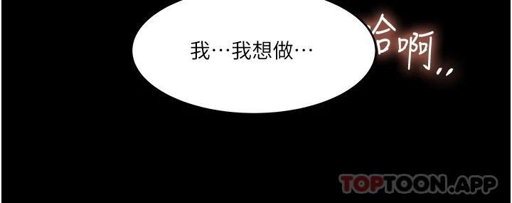 39P - 深入小姨子