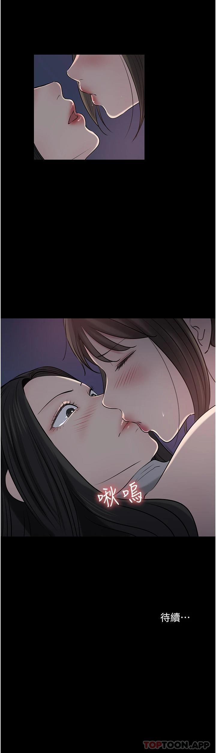 44P - 深入小姨子
