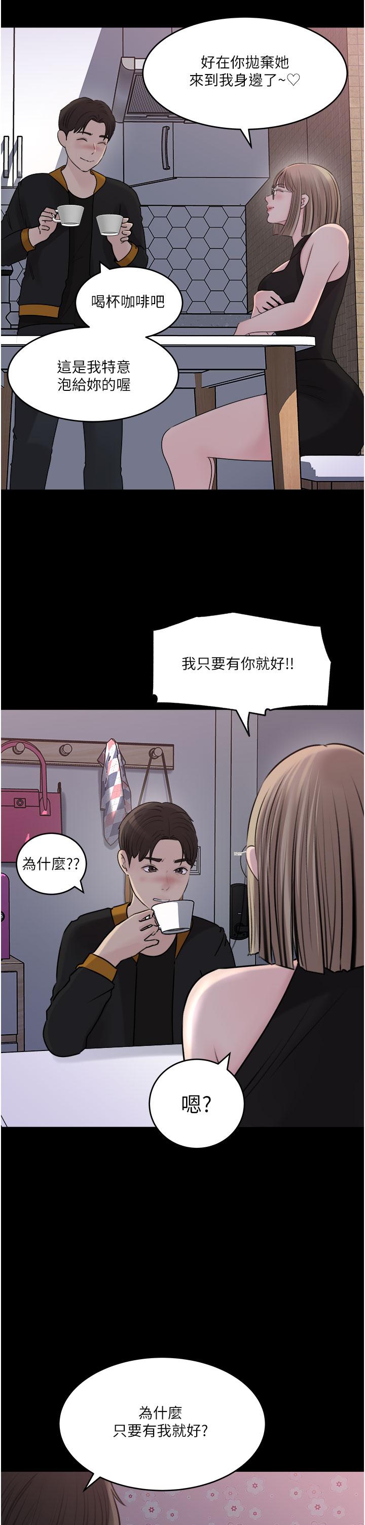 21P - 深入小姨子