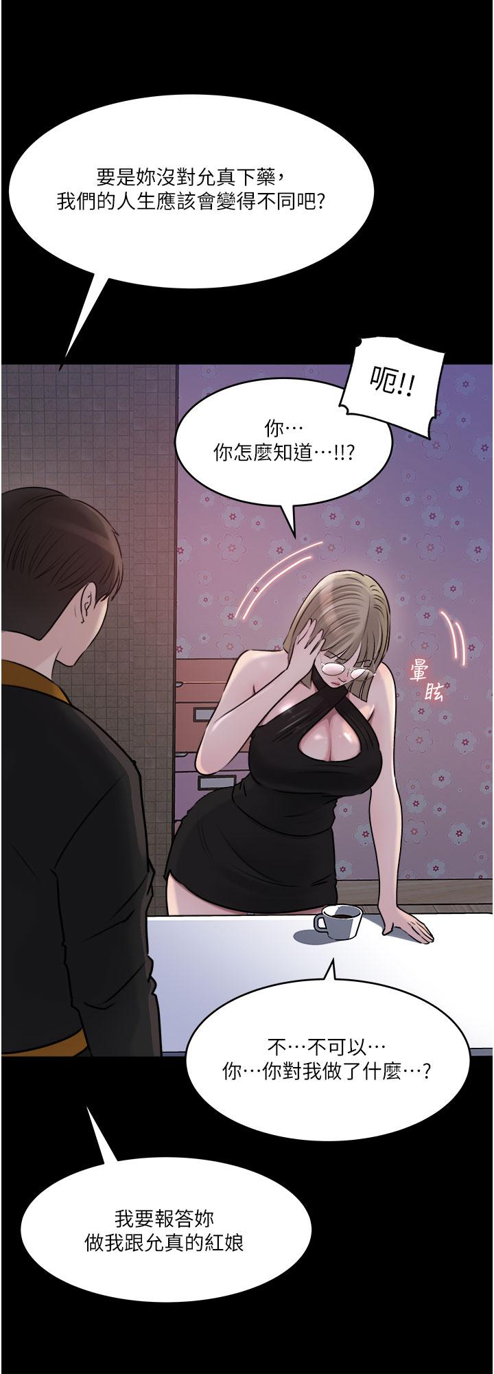 24P - 深入小姨子