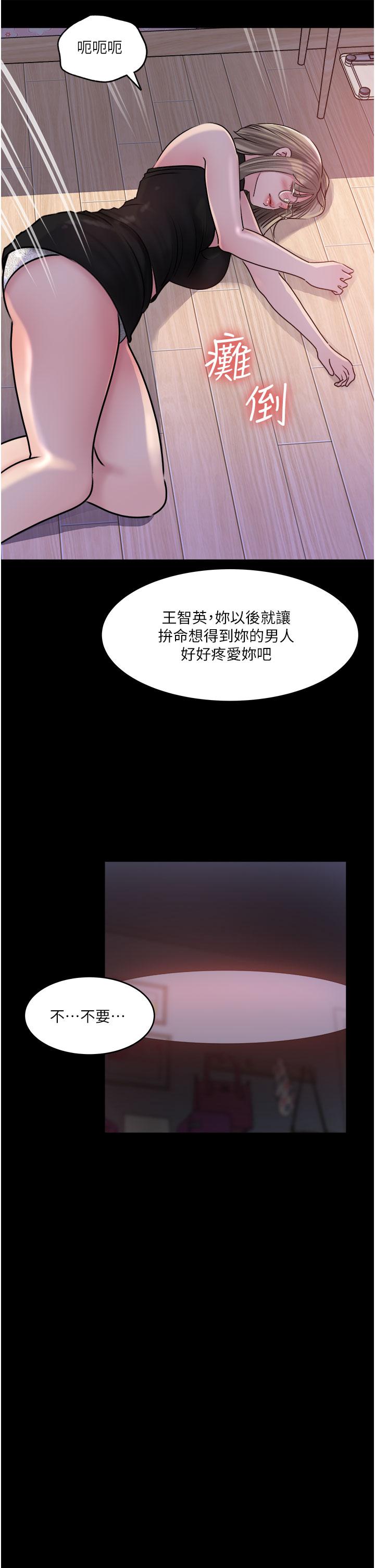 25P - 深入小姨子