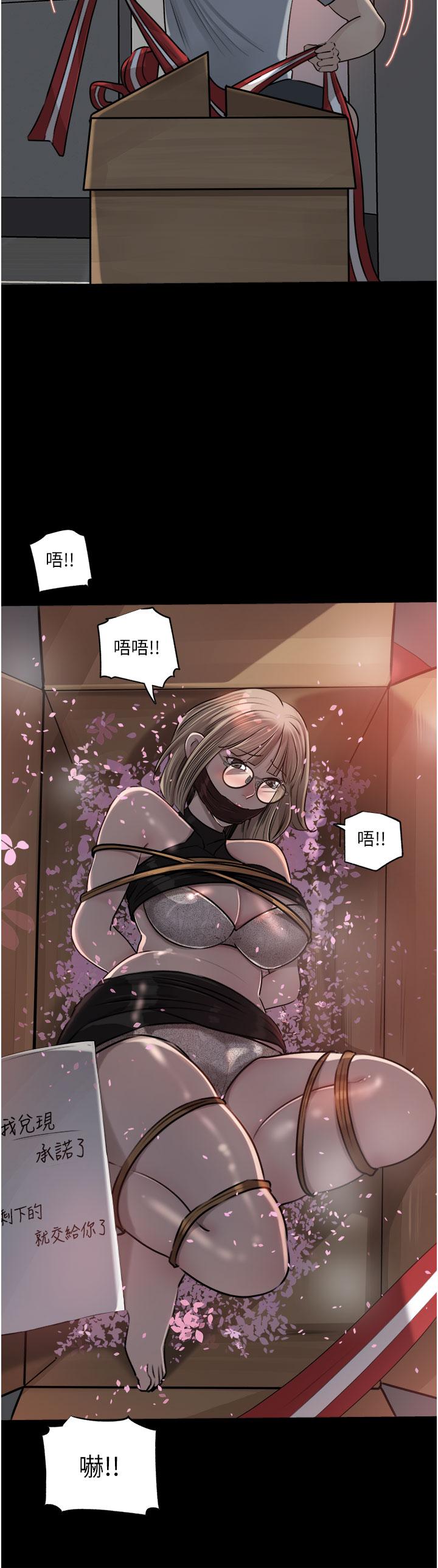 28P - 深入小姨子