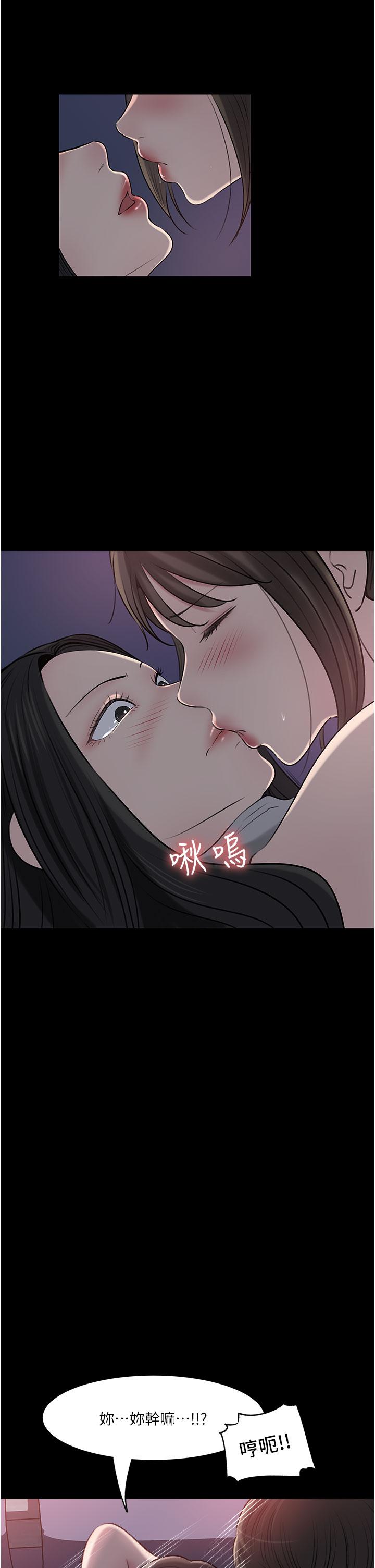 3P - 深入小姨子