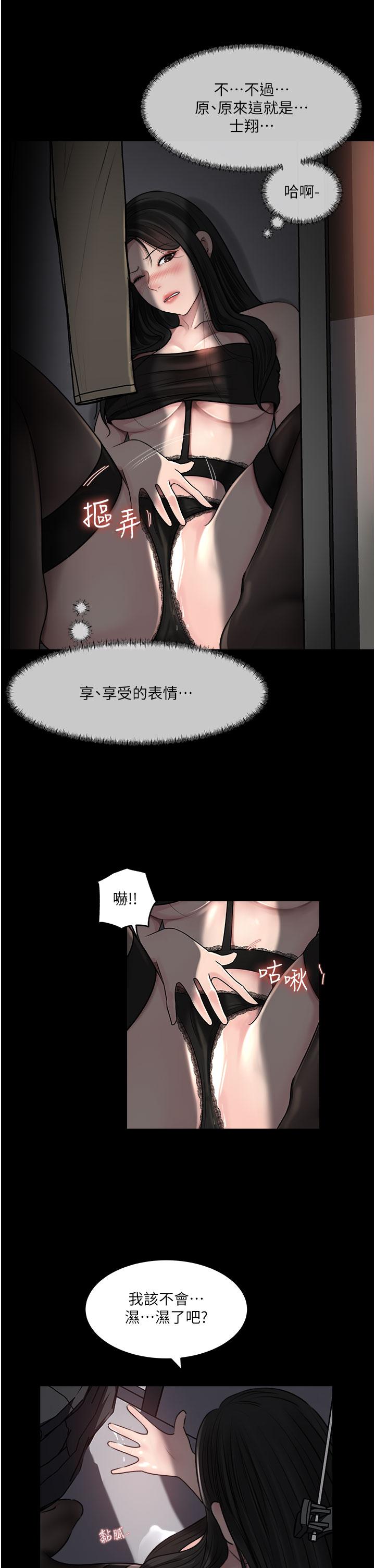 42P - 深入小姨子