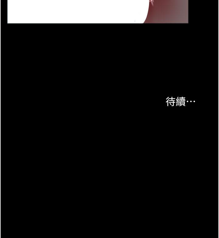 51P - 深入小姨子