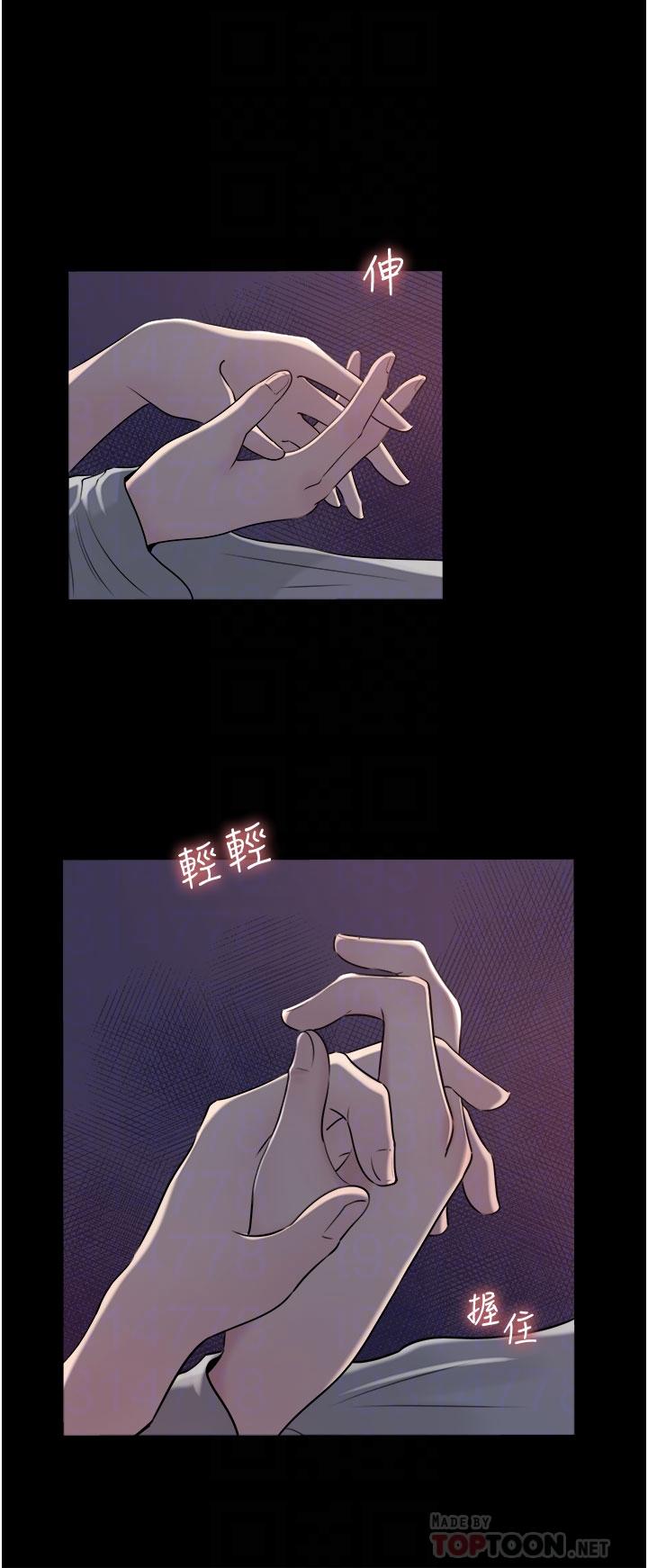 8P - 深入小姨子