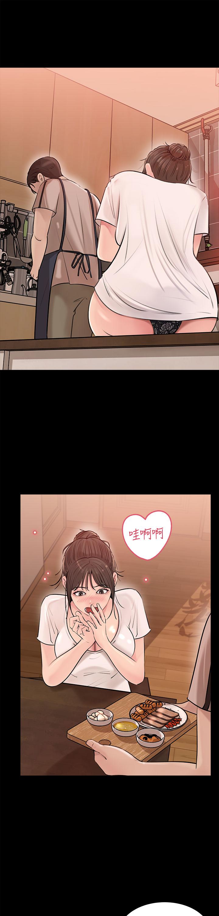 13P - 深入小姨子