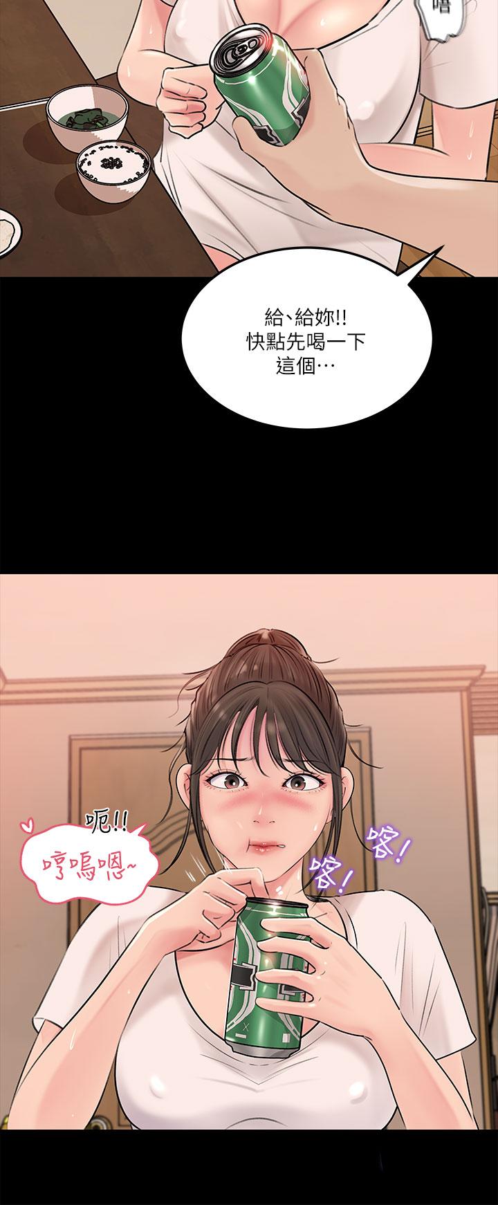 20P - 深入小姨子