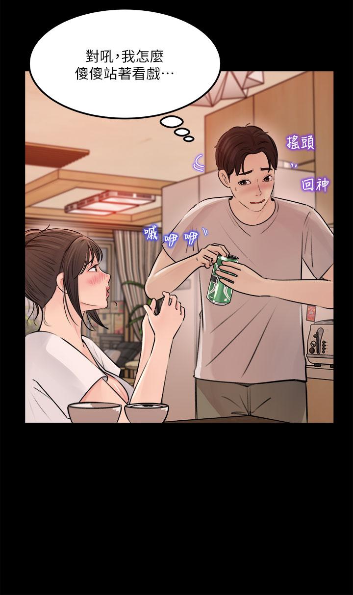 22P - 深入小姨子