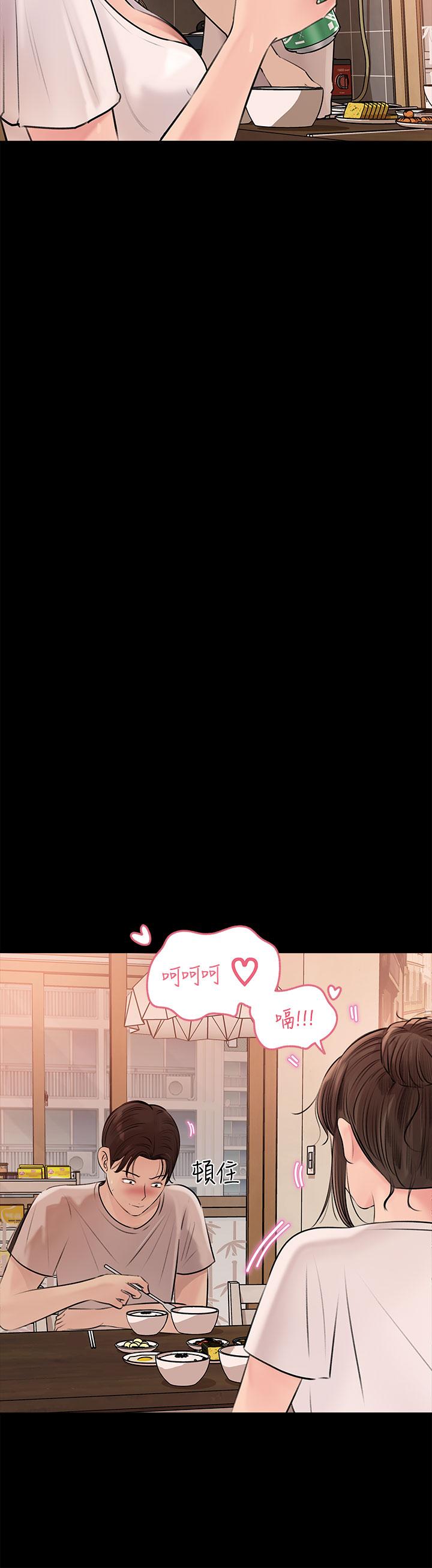 24P - 深入小姨子