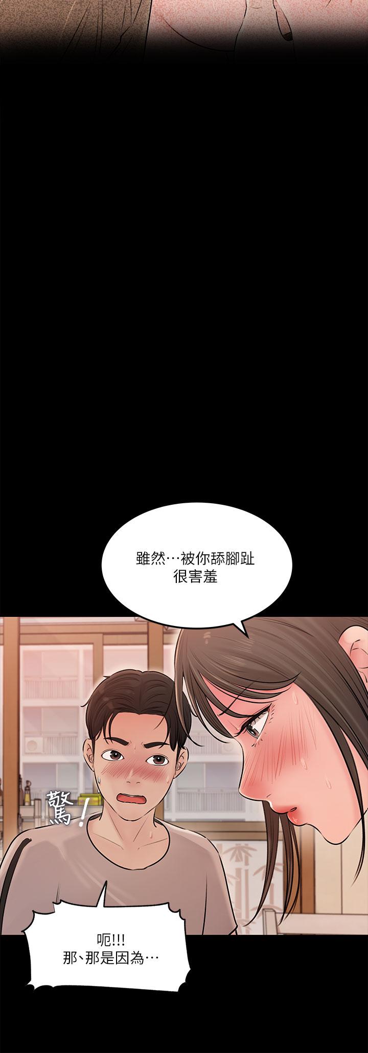32P - 深入小姨子