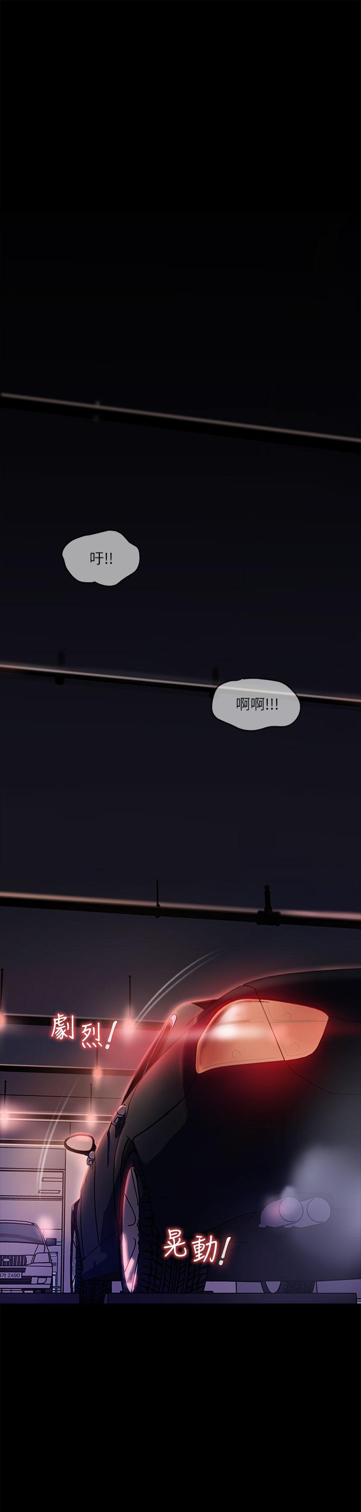 9P - 深入小姨子