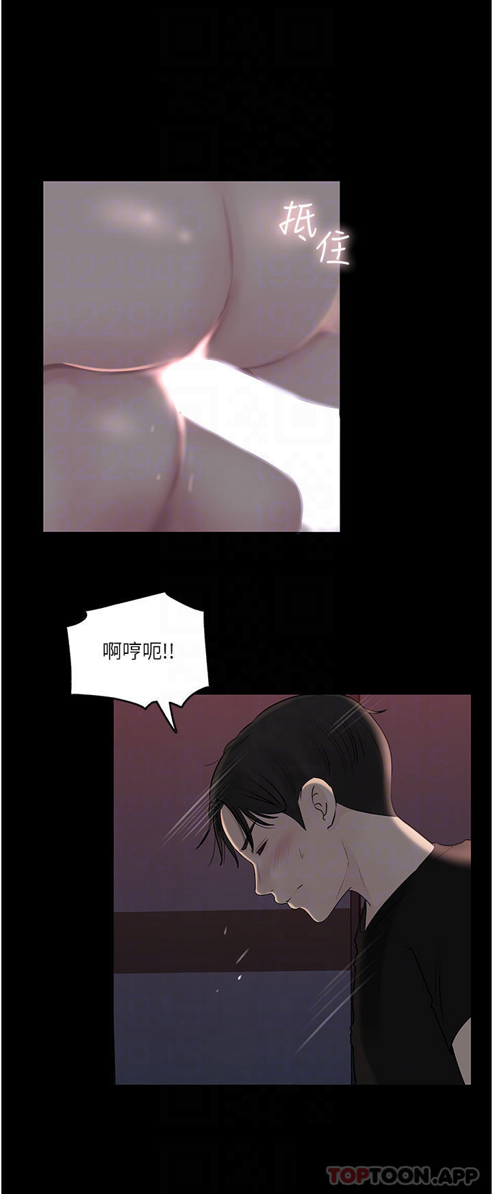 30P - 深入小姨子