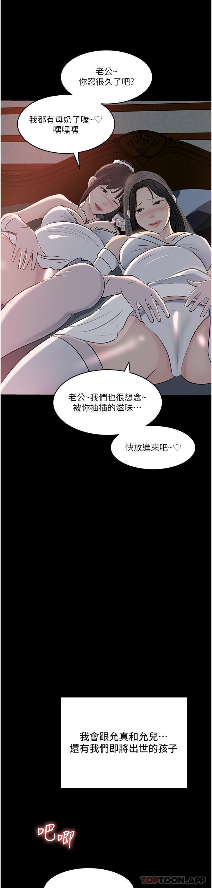 47P - 深入小姨子