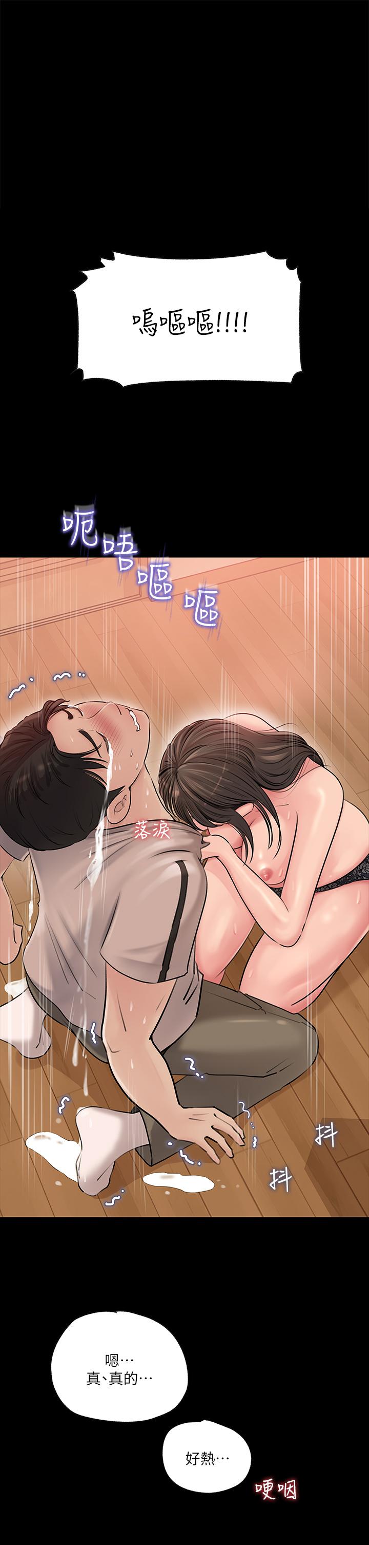 19P - 深入小姨子