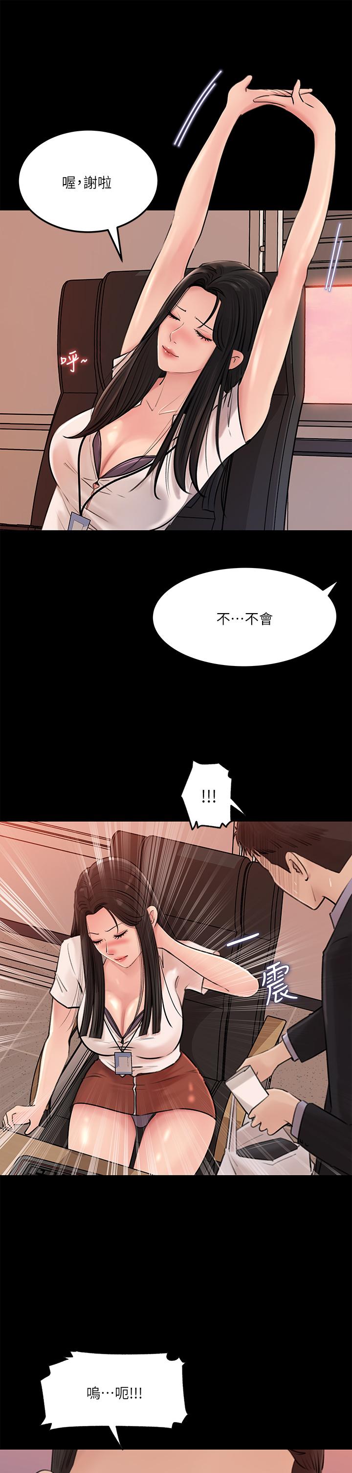 24P - 深入小姨子