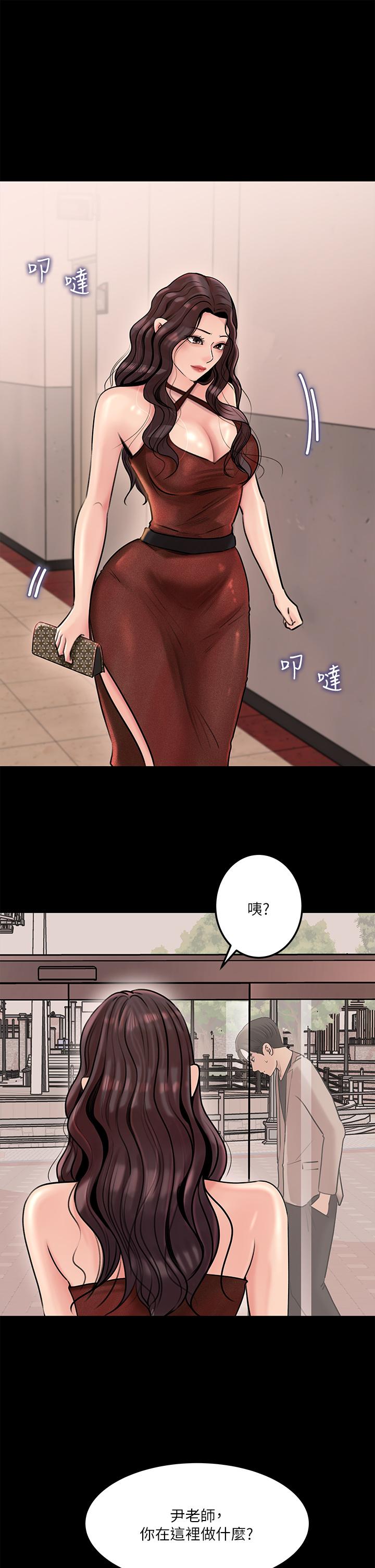 30P - 深入小姨子