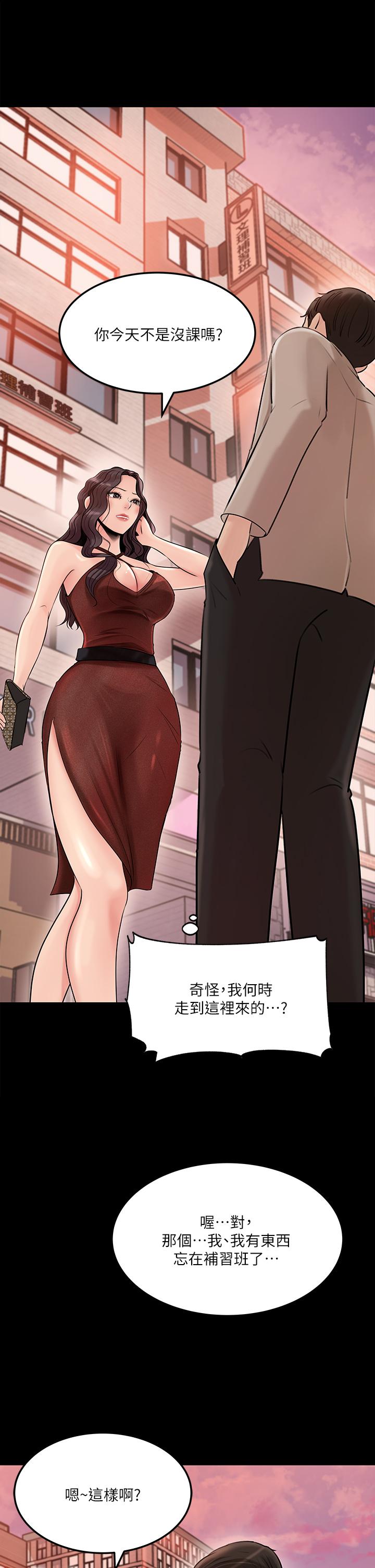 32P - 深入小姨子