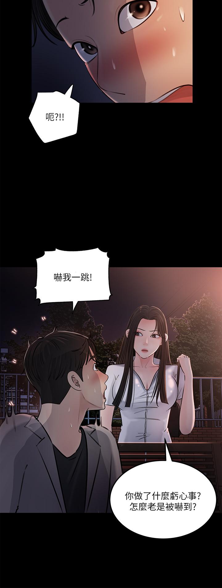 39P - 深入小姨子