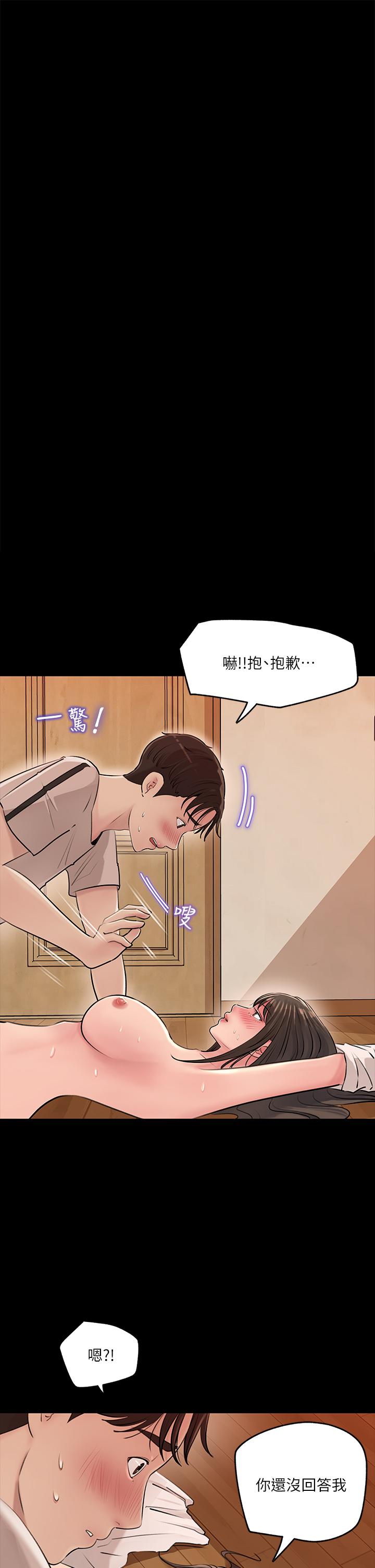 7P - 深入小姨子