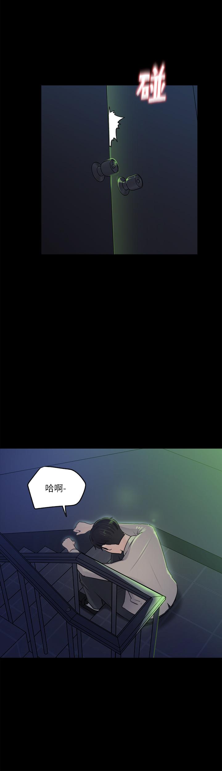 25P - 深入小姨子