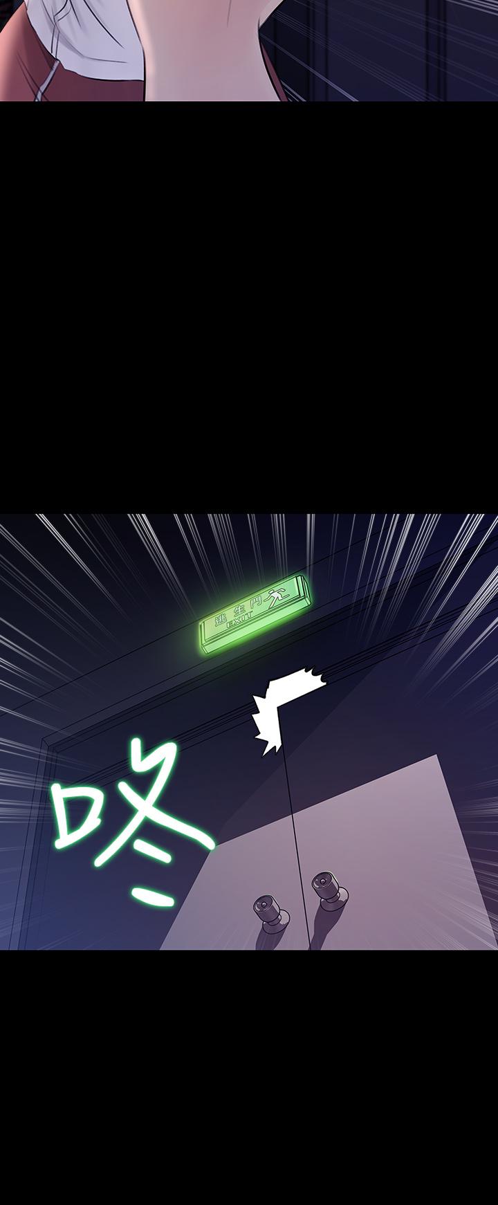3P - 深入小姨子