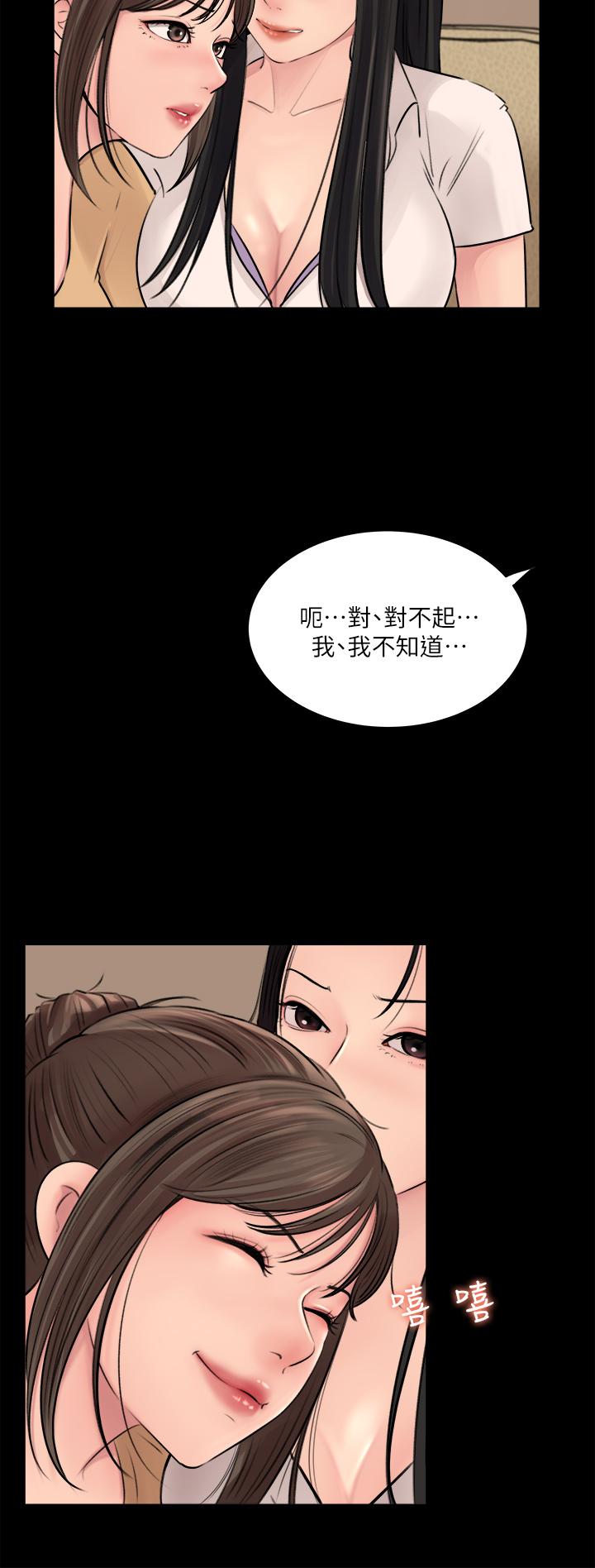 34P - 深入小姨子