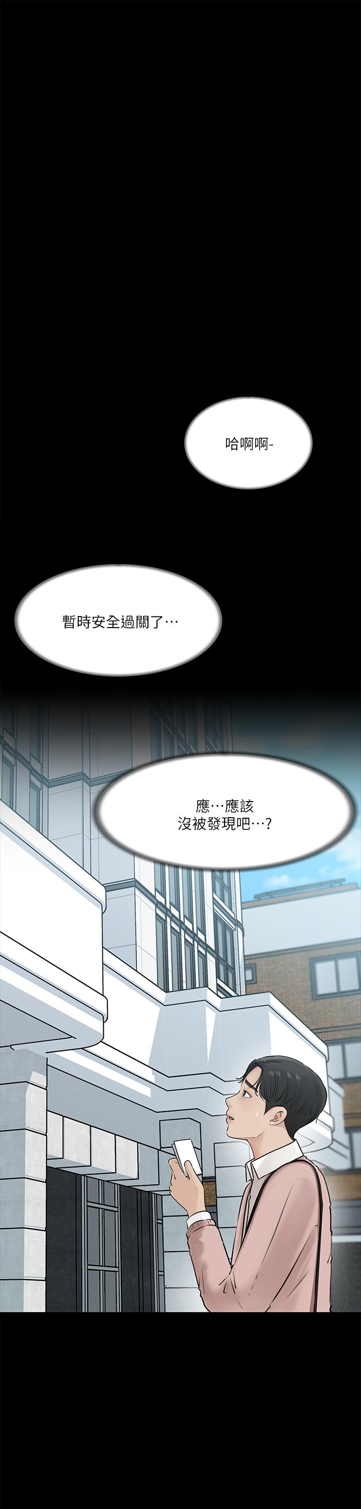 37P - 深入小姨子