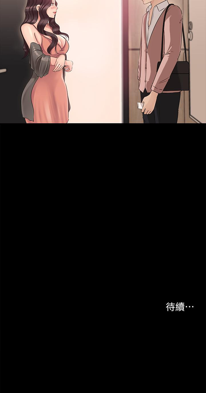 41P - 深入小姨子