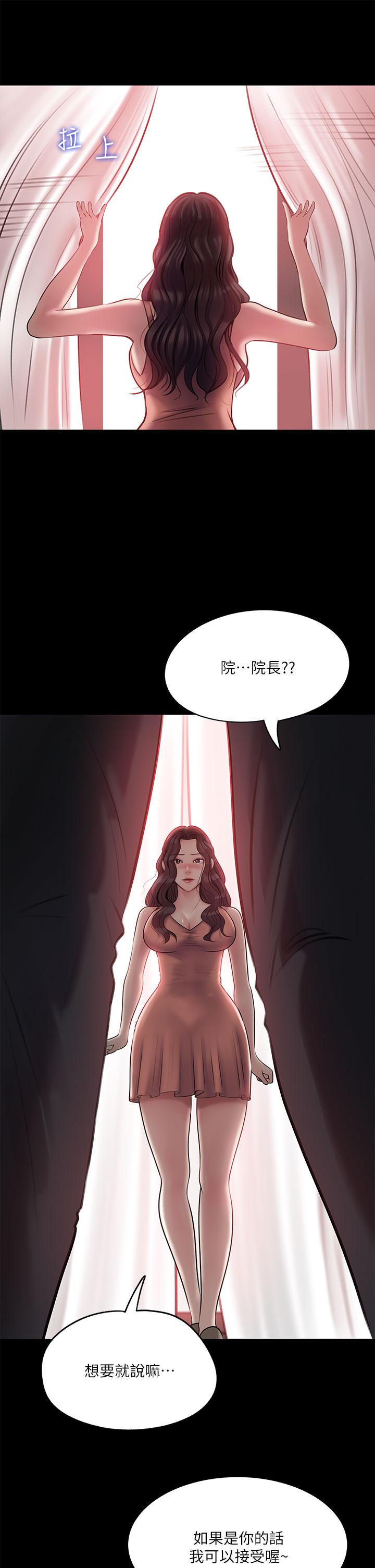 32P - 深入小姨子