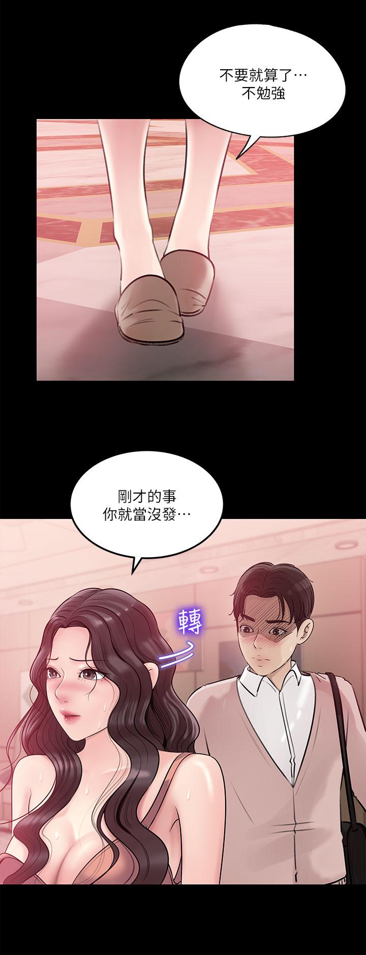 37P - 深入小姨子