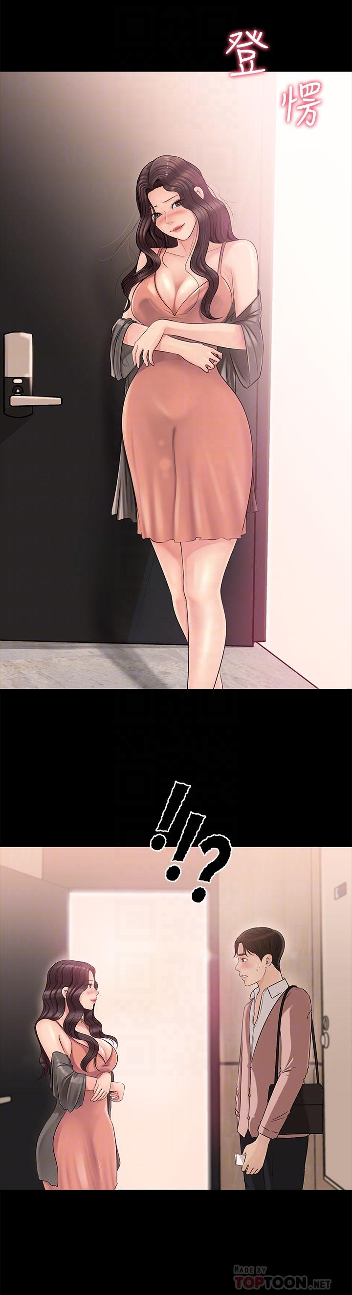 6P - 深入小姨子