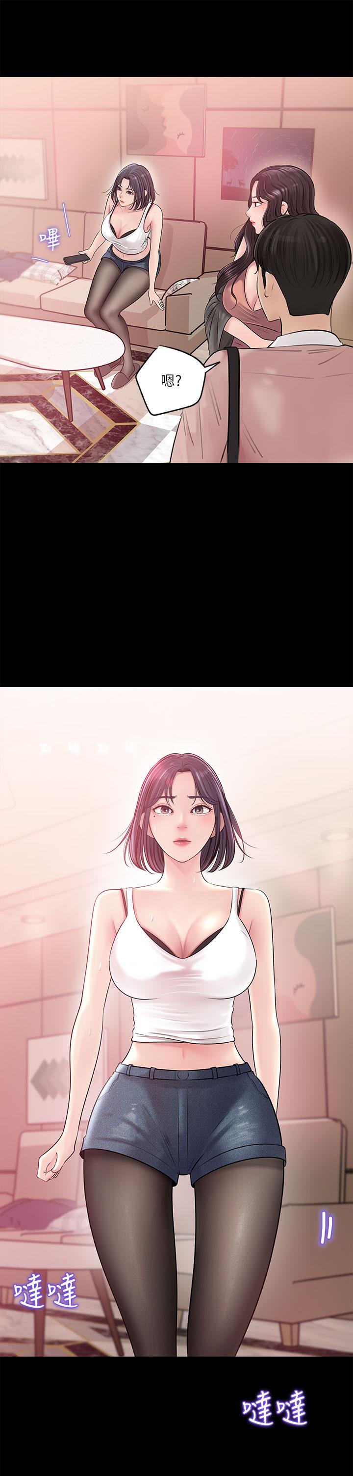 9P - 深入小姨子