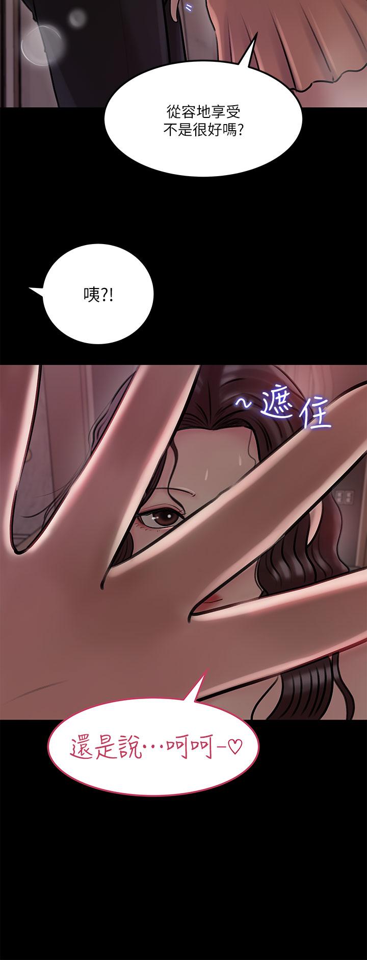 13P - 深入小姨子