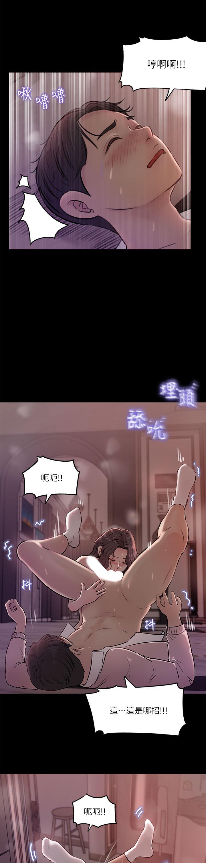 31P - 深入小姨子