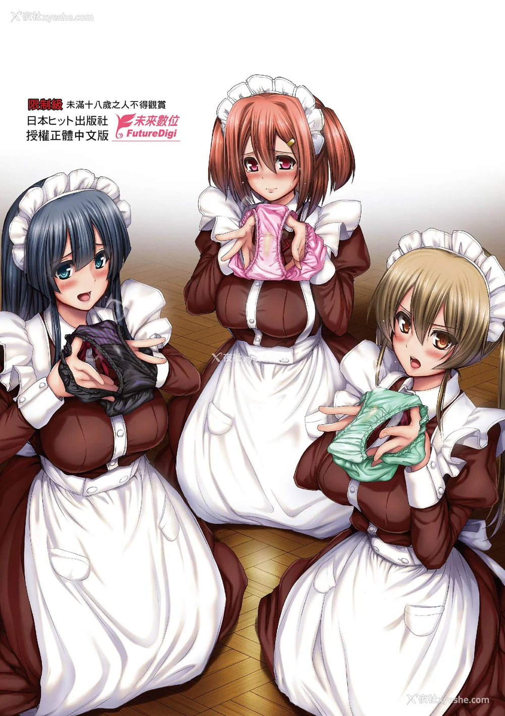 206P - [荒岸来歩] メイド学园へようこそ!! [中国翻訳] [无修正]