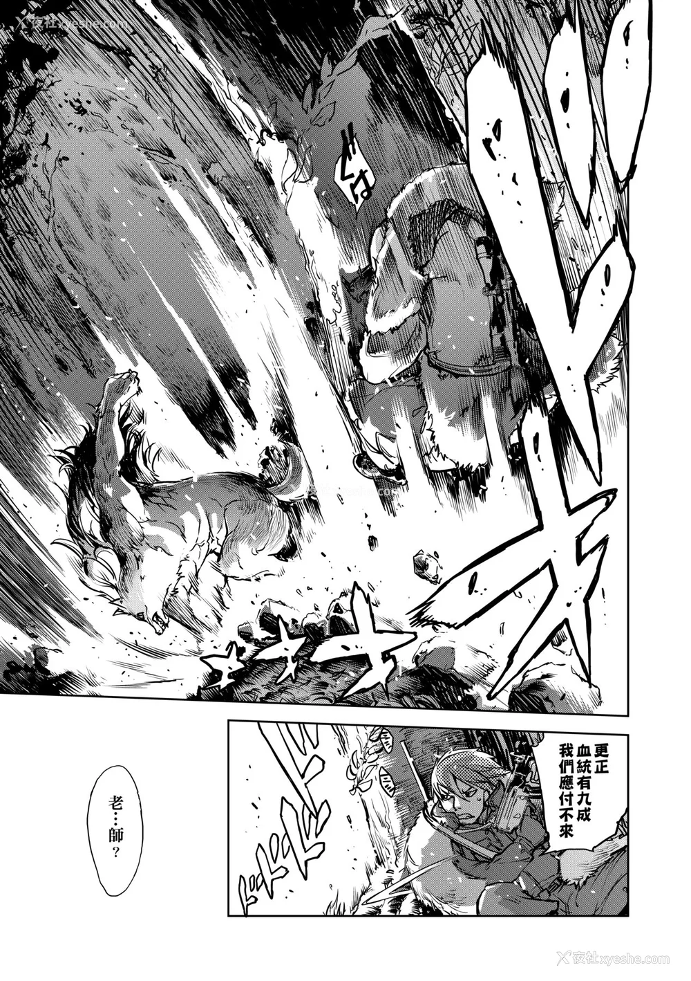 132P - [铃木狂太郎] 人狼教室 [中国翻訳] [无修正] [DL版]