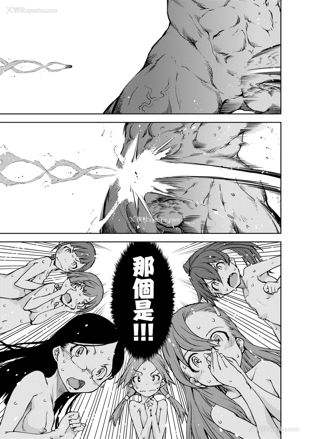 164P - [铃木狂太郎] 人狼教室 [中国翻訳] [无修正] [DL版]