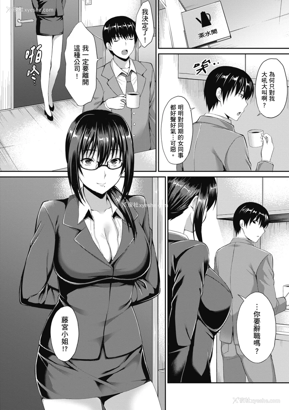 124P - [雨野しぐれ] 少女ドロップ [中国翻訳] [DL版]