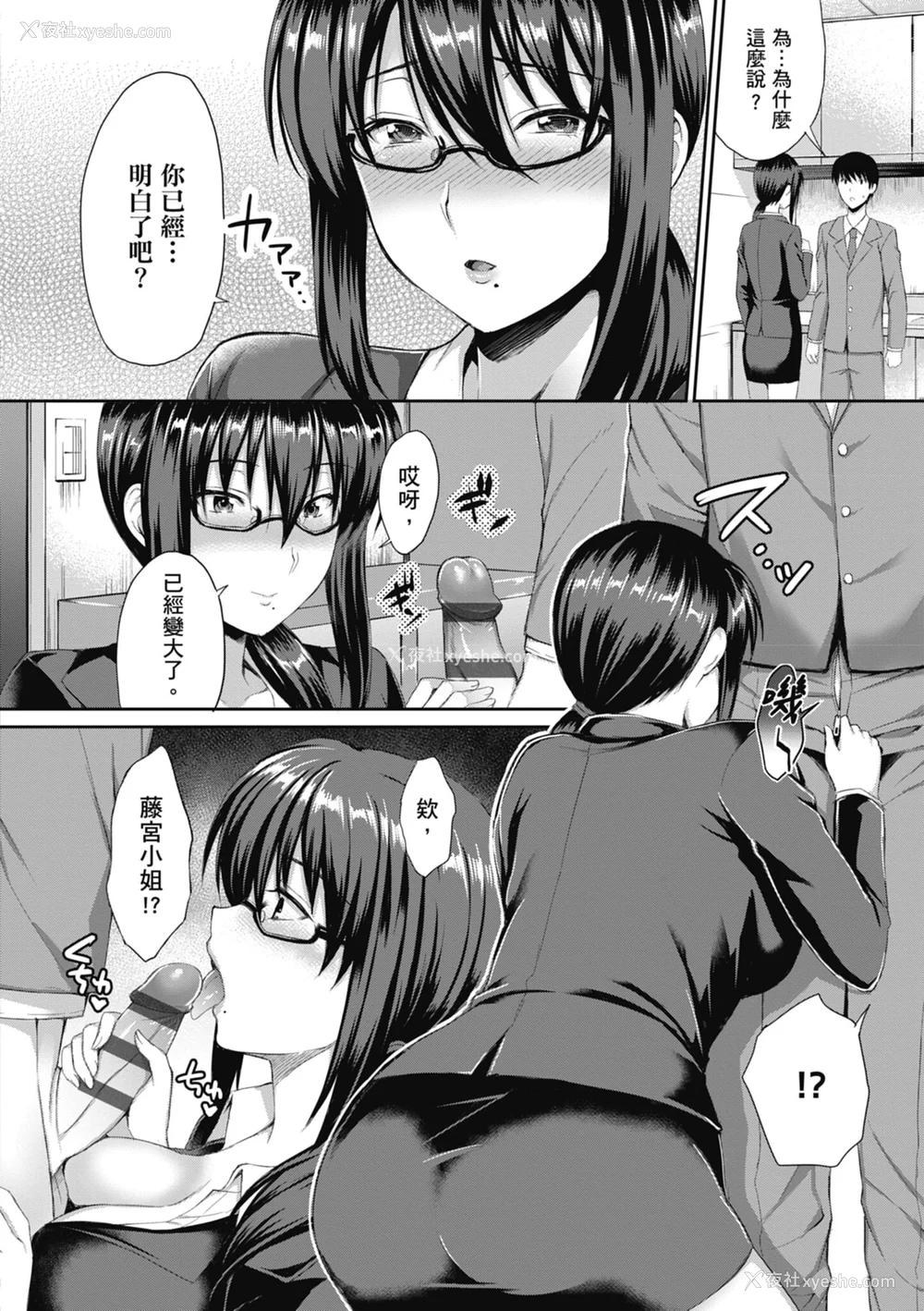 126P - [雨野しぐれ] 少女ドロップ [中国翻訳] [DL版]