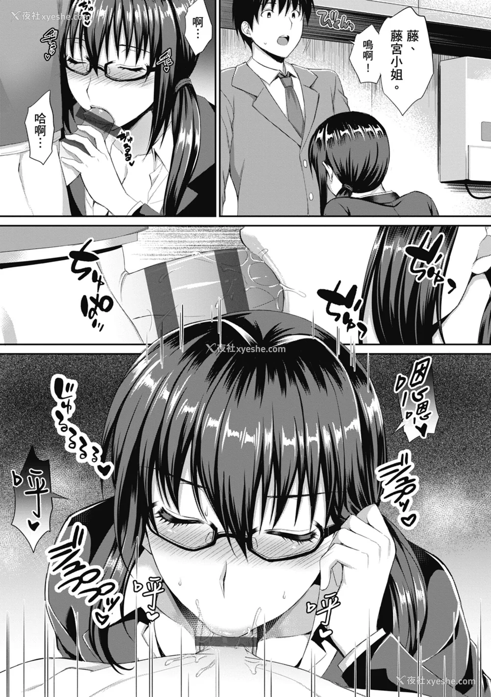 127P - [雨野しぐれ] 少女ドロップ [中国翻訳] [DL版]