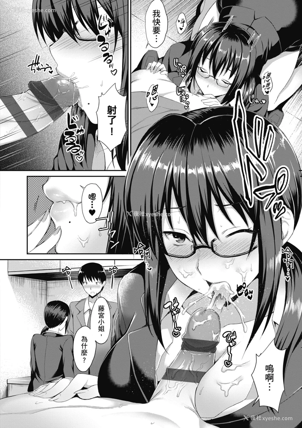 128P - [雨野しぐれ] 少女ドロップ [中国翻訳] [DL版]